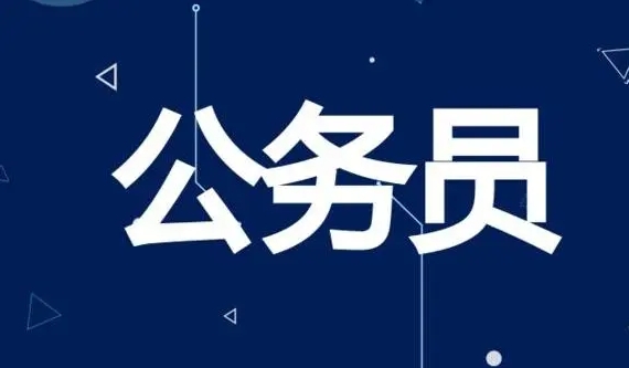 仕考网