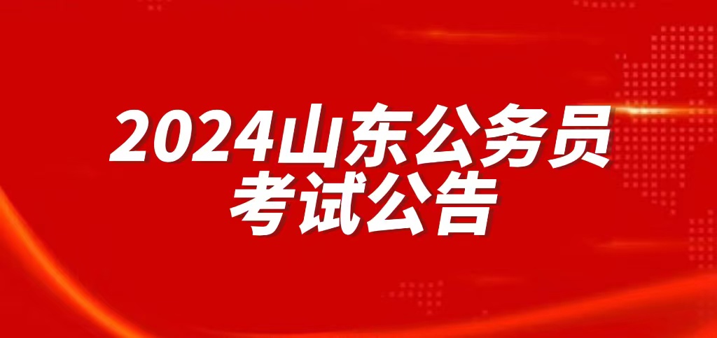 仕考网怎么样？