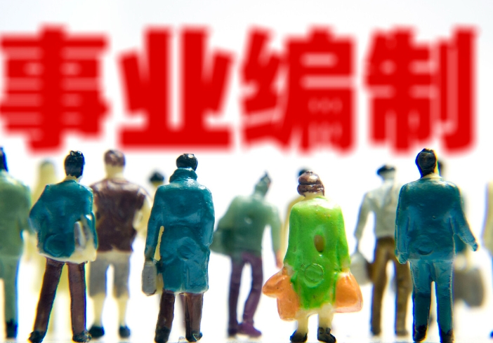 仕考网官网