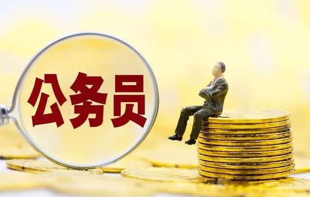 仕考网：公务员选岗小技巧分享