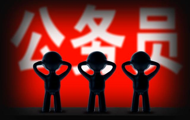 仕考网：公务员调剂成功的概率大吗?